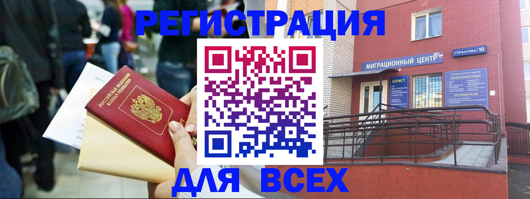 пропишу в квартире в Троицке